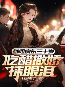 初见时红了脸是什么歌