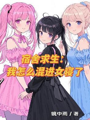 开局双天赋