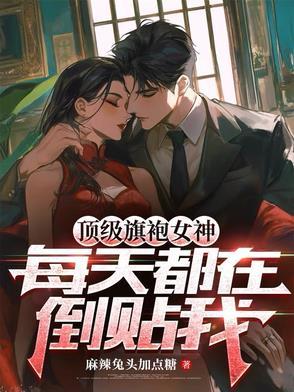 精致旗袍