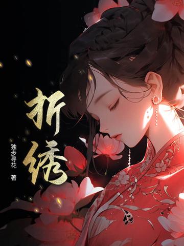 折绣球花大全步骤图解