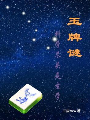 晚上找不到。人
