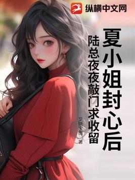 京圈太子为爱低头