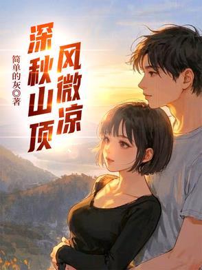 一起傻傻看夕阳