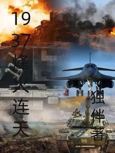 烽火连天歌曲