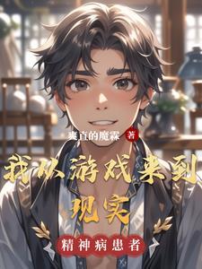 我从游戏中得到快乐作文400字