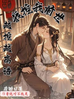 我挖了什么