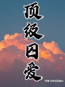 我允许你们逃两次课