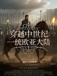 孤岛的繁荣
