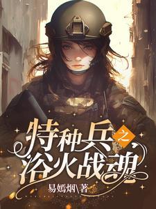 我是战神