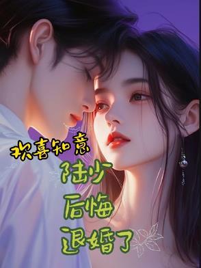 陆欢知乎