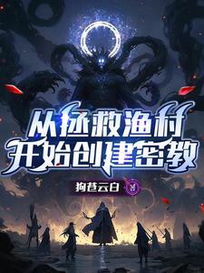 密教密宗