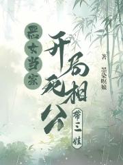 无疆万古神帝