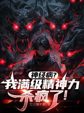 念力是什么超能力