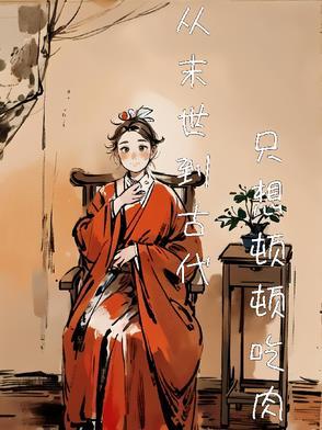 儿媳妇被全家当保姆使唤是什么电视剧