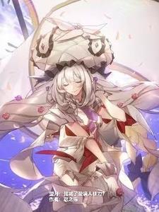 型月变身系统