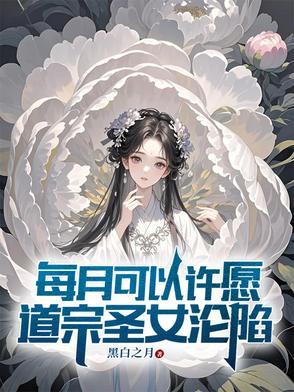 道圣宗秘诀