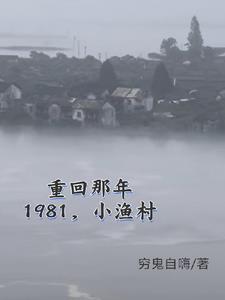 小渔赶海西瓜视频