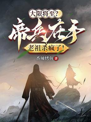帝兵