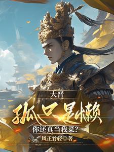 天命君狂