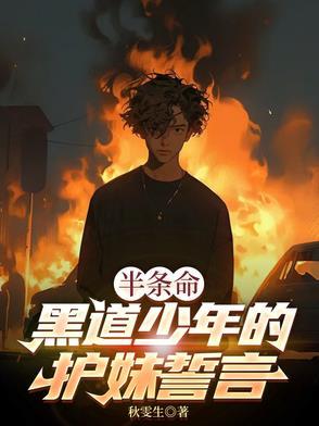 半条命主角叫什么