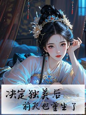 独宠前夫不将就