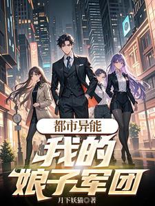 我的娘子超萌哒