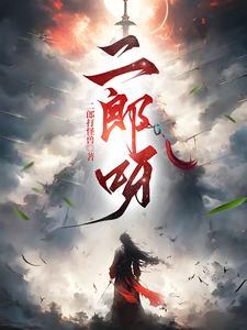 蛮荒是哪