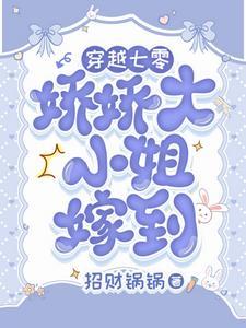 娇气小富包