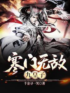 寒门juzi