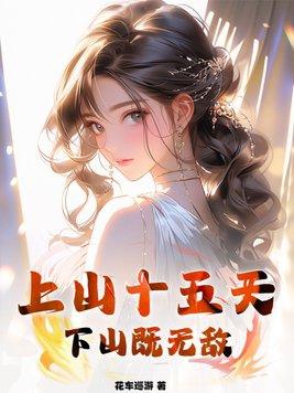 至尊高手二婶