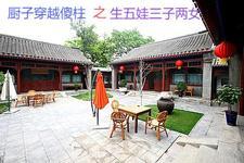 傻柱厨师作者