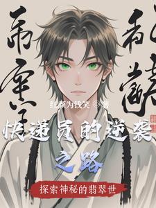 赌石异能推荐