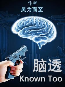 脑透明隔增宽