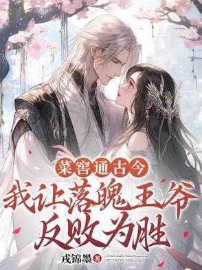菜窖是什么东西