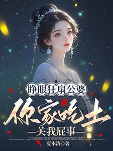 九死一生的