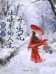 海棠未雨