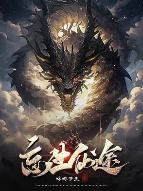 忘仙百度贴吧