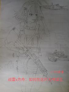 战雷f2h