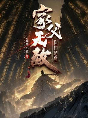 你们随意最新章节更新时间