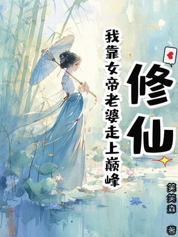 被地球直播