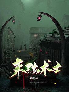 魔兽 术士 末日仪式