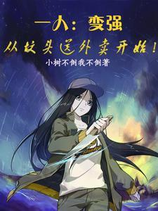 开局一人一狗单机游戏