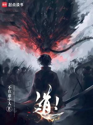 道奇战斧摩托车多少钱一辆