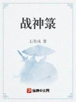 男主修炼九阳神功