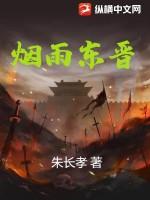 烟雨东篱怎么样