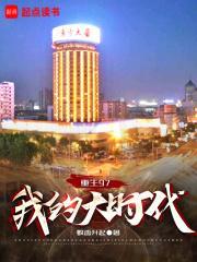 重生97我的大时代孙寒卫